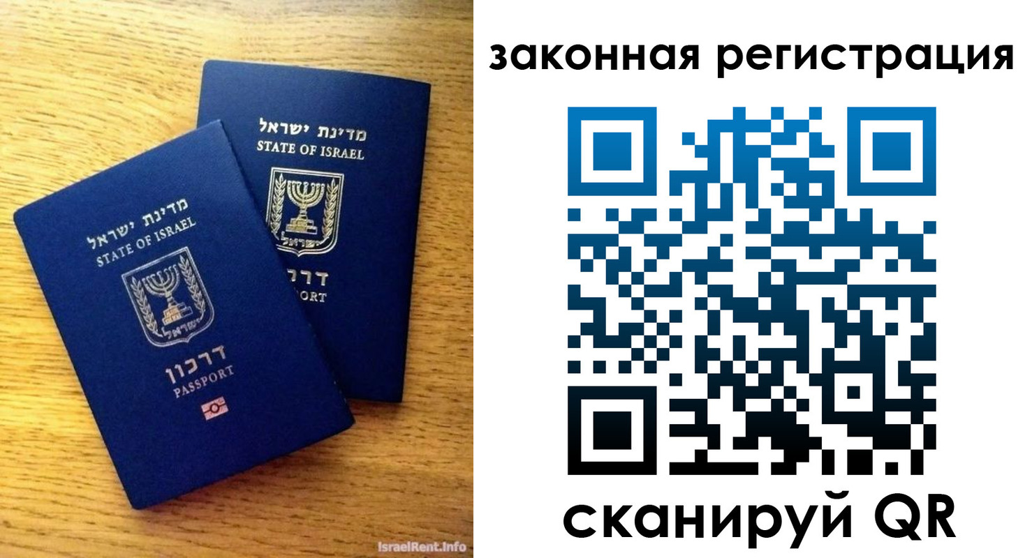 временная регистрация для всех в Тетюшах