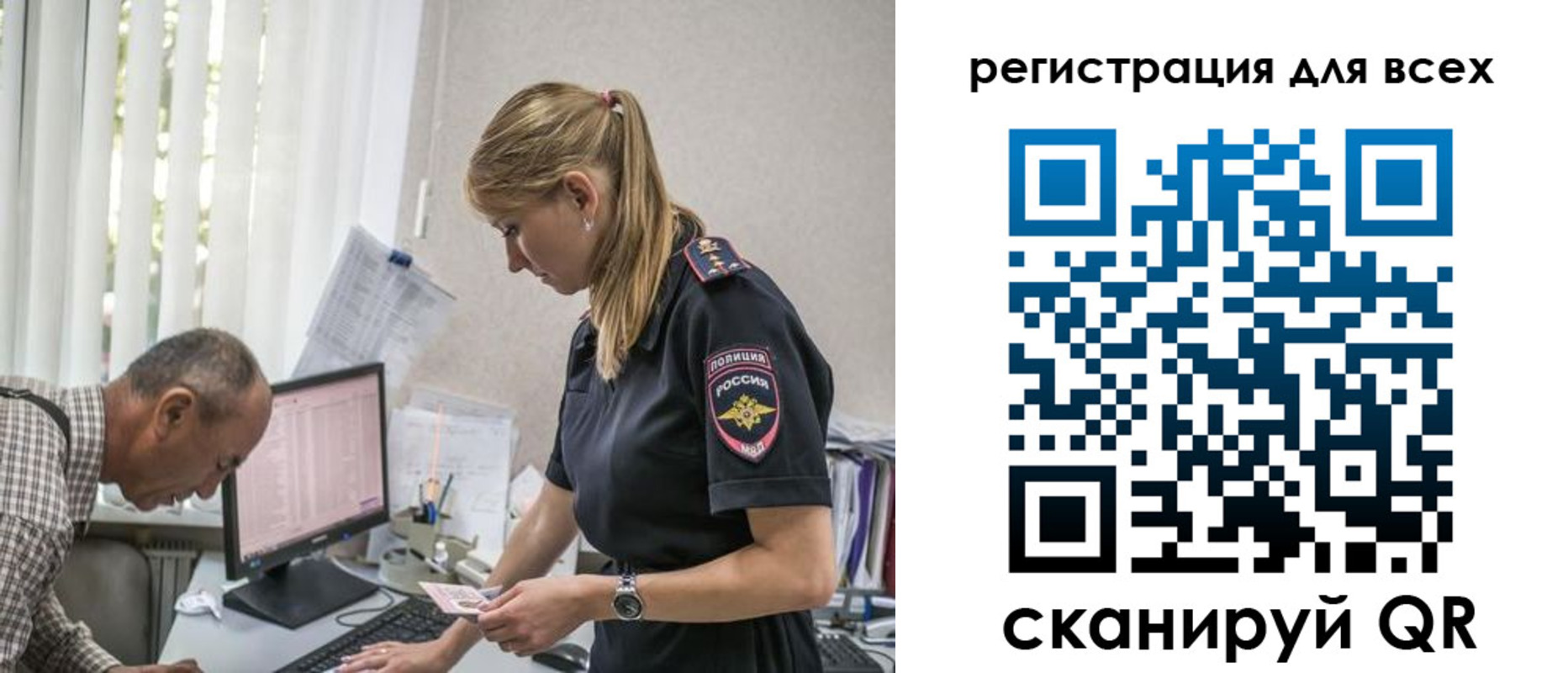 временная регистрация собственник в Тетюшах