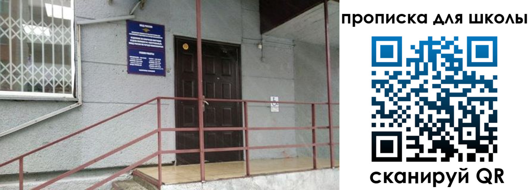 временная прописка в Тетюшах