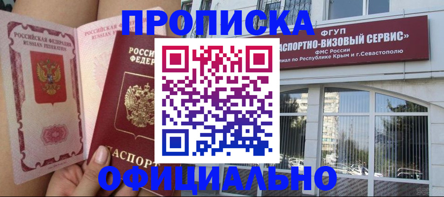 временная регистрация адрес в Тетюшах